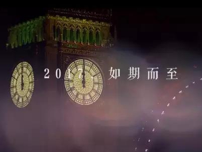 2017，常德，我想對你說